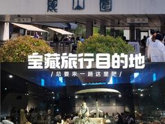 -秦始皇帝陵博物院-丽山园
