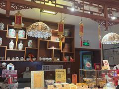 -富华斋饽饽铺·宫廷糕点·伴手礼(护国新天地店)