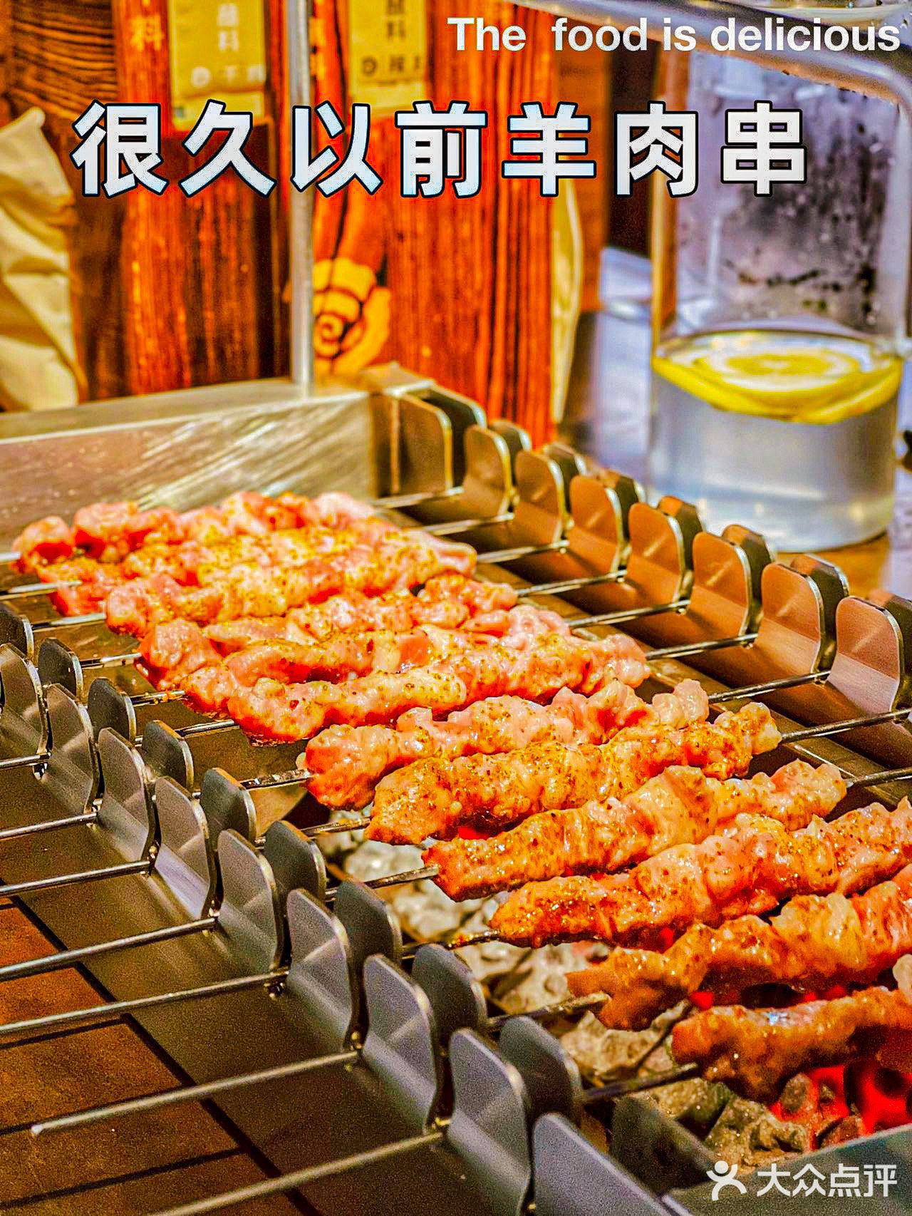 很久以前羊肉串～快来收下这份来自呼伦贝尔大草原的鲜美！