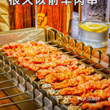 很久以前羊肉串～快来收下这份来自呼伦贝尔大草原的鲜美！