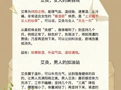 -名医堂永康中医·推拿正骨·针灸·艾灸