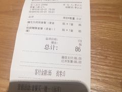 -鳗鳗的爱(远洋未来广场店)