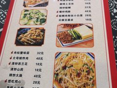 -八两八金·莱芜特色炒鸡(市南漳浦路店)