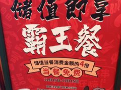 -肉串汪(月坛店)