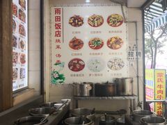 大堂-雨田饭店