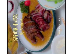 精选烧腊拼盘-清晖小苑·顺德菜(观澜湖新城店)