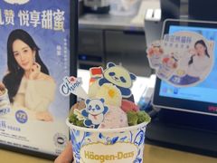 -哈根达斯(烟台振华店)