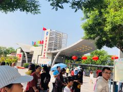 -石家庄市动物园