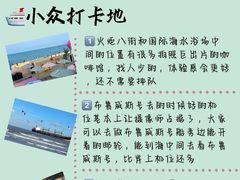 -幸福门