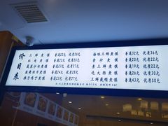 -老西安韩记三鲜煮馍(四府街店)