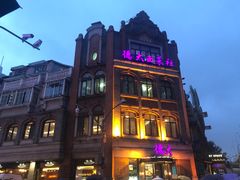 -德大西餐社(云南南路店)