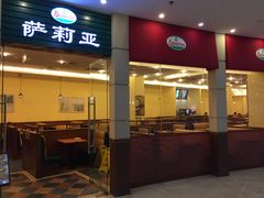 门面-萨莉亚意式餐厅(河东万达店)