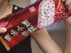 -康乐(滨江道店)