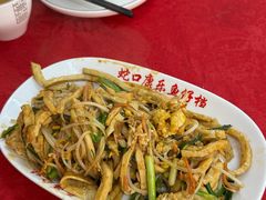 -蛇口康乐快餐鱼仔档(翠苑小区店)