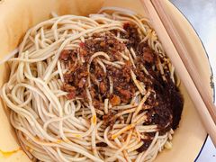 -方记炸酱面(三十年老字号)