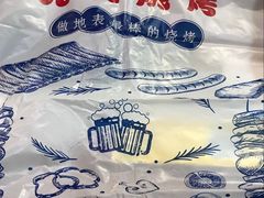 -云晓光头烧烤吧(新大陆广场店)