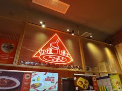 -伽喱博士 Dr.CURRY咖喱饭(太阳宫咖喱店)