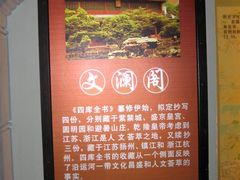 -中国京杭大运河博物馆