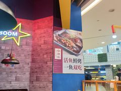 -尚渔味双拼烤鱼(燕郊永旺店)
