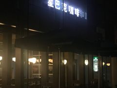 -星巴克(杭州银泰城西一店)