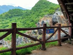 -玉石林风景区