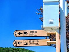 -丽江泸沽湖景区-里格半岛