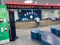 -广州中医药大学深圳医院(福田)