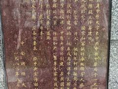 -中南财经政法大学(首义校区)