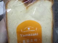 皇后吐司-山崎面包(百联世纪店)