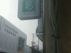 -老大昌(淮海中路店)