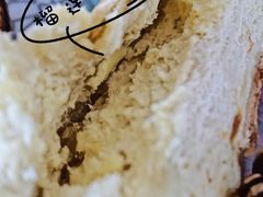 岩烧榴莲乳酪包-LELECHA乐乐茶(上海五角场万达广场店)
