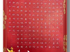 -万达广场(宝山店)