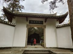 -白鹿洞书院