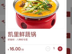 -喜家德虾仁水饺(马栏店)