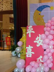 -四方阁酒楼·宴会厅(圣灯店)