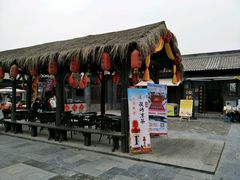 -茯茶镇