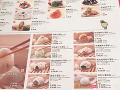 -鼎泰丰(国金店)