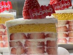 -PAOPAO Bakery&Café(港汇店)