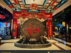 -和源祥·日照菜扛把子(万平口一店)