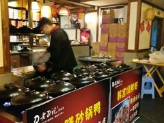 -老刀记(新城一店)