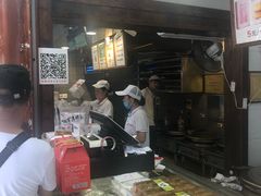 -矮子馅饼(大成路店)