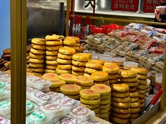 -杨老大焙子月饼干货(宽巷子民族美食街店)