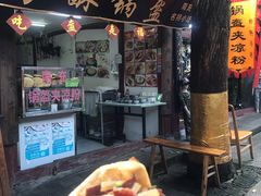 -小陈方酥锅盔(古城总店)