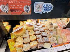 -莉莲蛋挞(日月光店)