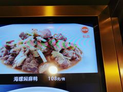 -徐记海鲜(阿波罗店)