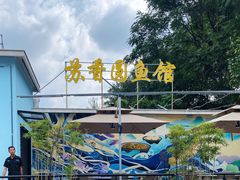 -丁老爷子苏香圆