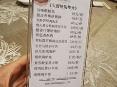-香云轩·顺德菜(香云纱园林酒店店)
