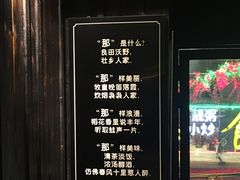 -那小楼·特色广西菜餐厅(中山店)