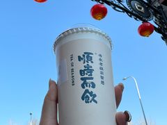 -长春堂顺时而饮(前门店)