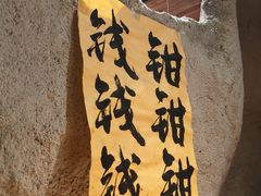 -涌煲记·蟹煲·砂锅海鲜·煲出宁波味(天一旗舰店)